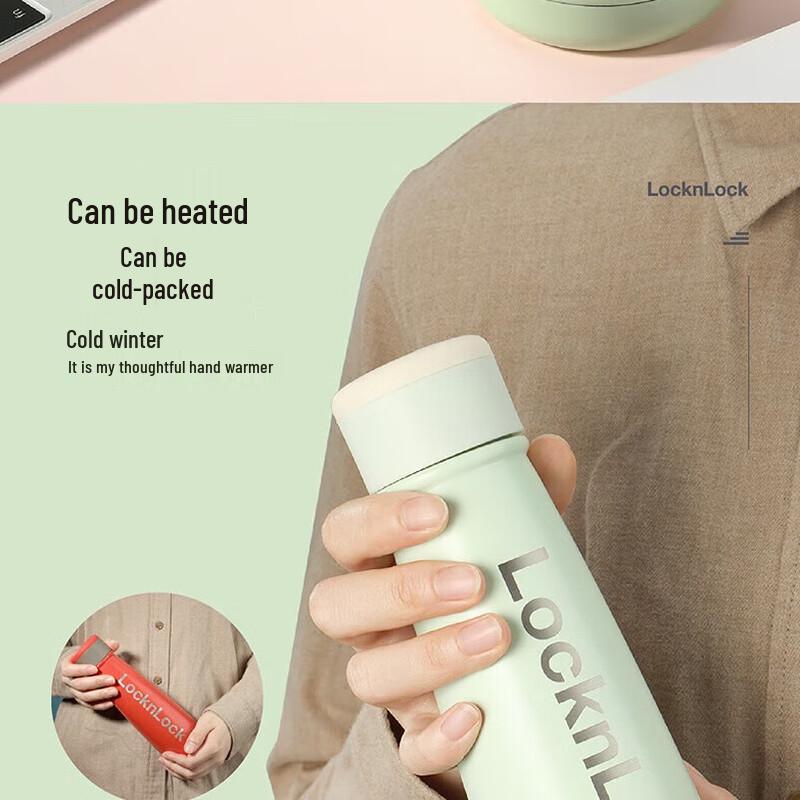 LocknLock Shaker Insulated Mug