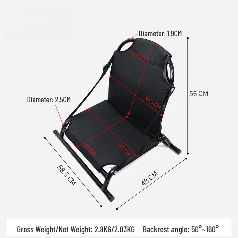Adjustable Paddle Board Kayak Fishing Seat
