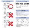 [STS Michiko] Genuine Toyota Wheel Flat Seat Color Lock Nut Gear Lock 21HEX M12
