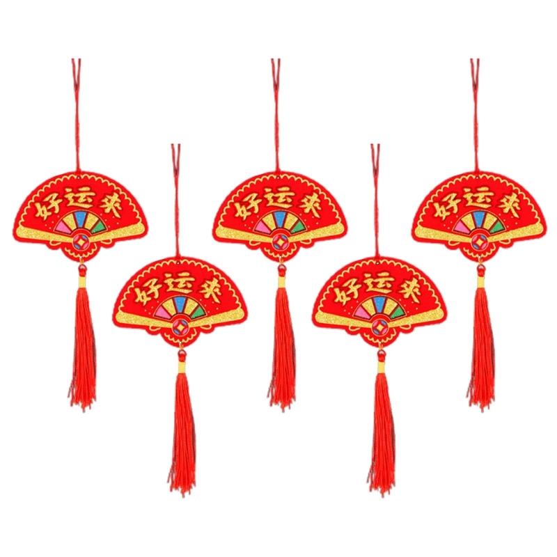 Chinese New Year Decorations Ornaments God of Wealth with Luck Fu Pendants Traditional Luck Hanging Fu Decal Six Designs
