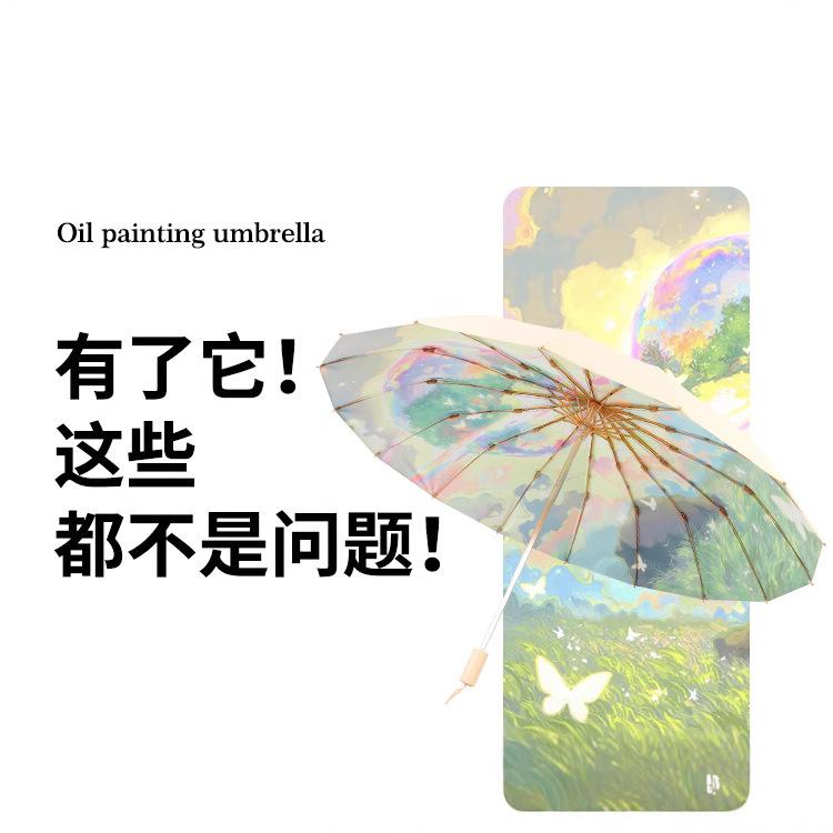 16-Bone three-fold hand-opened digital brush parasol, color glue, sun protection and UV protection, French weather and rain umbrella