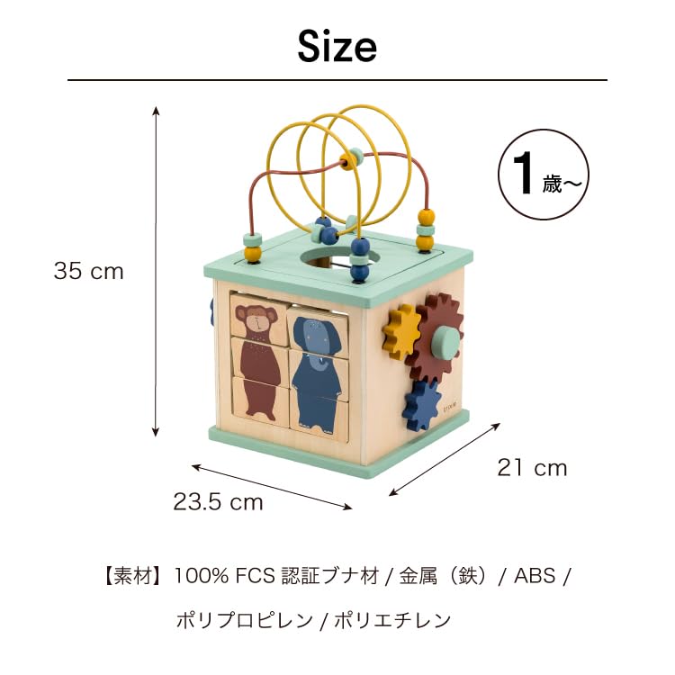 Trixie Wooden Activity Cube - Educational Toy, Wooden Toy Box, Looping Toy, Bead Coaster, Animal Stacking Blocks, Baby Shower Gift, Birthday Present,
