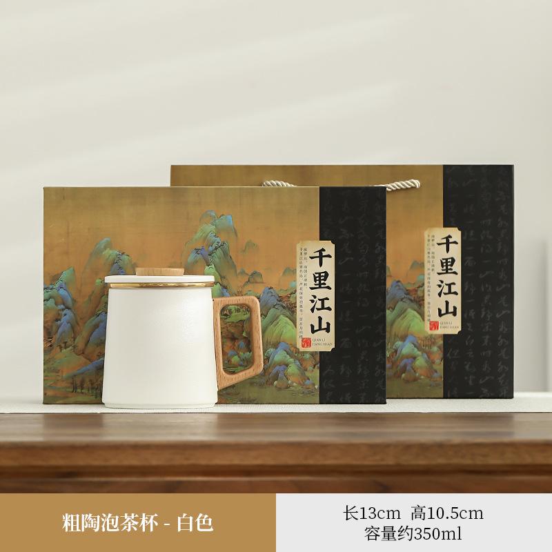 Thousand Miles Of Jiangshan Water Cup, Tea Cup, Tea Separation, Filtration With Lid, Office, Household Meeting, Personal Cup, Ceramic Large Capacity