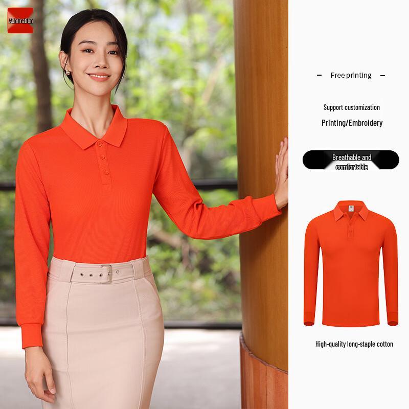 

Tongye Long Sleeve Polo Shirt 4XL