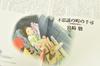 Ghibli Spirited Away Theater Pamphlet 2001 Reprint (2022)