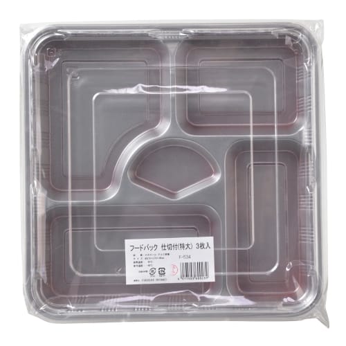 Fukusuke Mokko Food Packs with Dividers, 3-Pack, Silver and Vermilion, 27cm x 27cm x 4cm, Made in Japan, Commercial Use, Takeout Containers, Disposabl