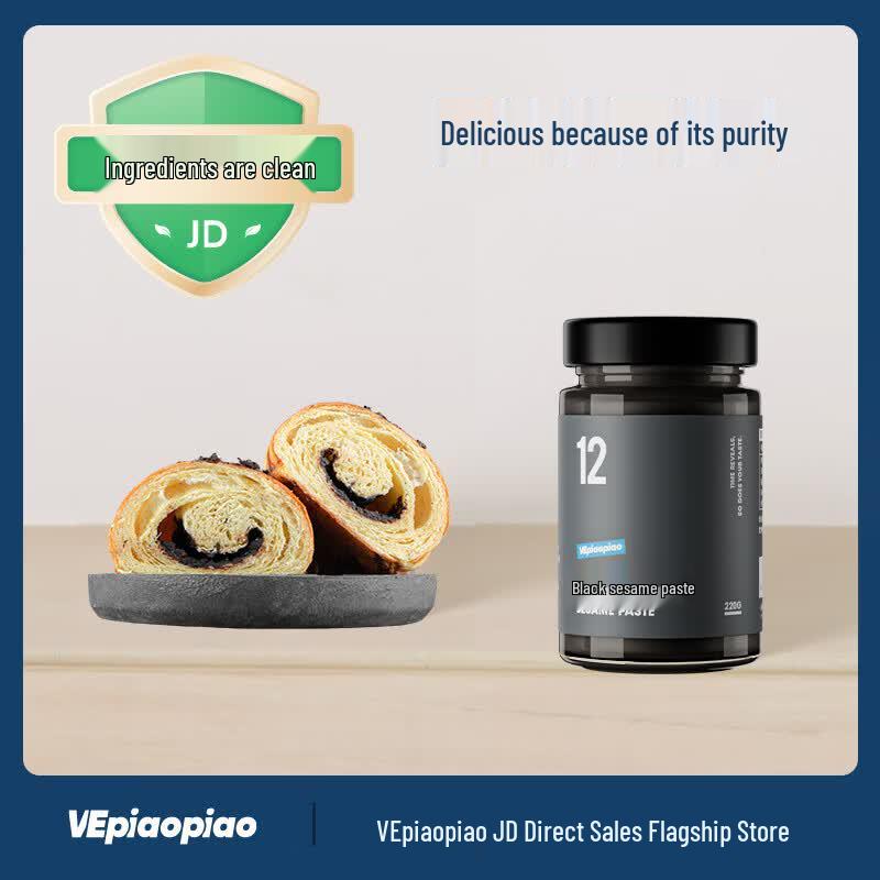 VEpiaopiao 100% Black Sesame Paste