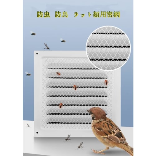 Metal Ventilation Grille, Square Vent Cover with Mesh, Ventilation Hood with Insect Screen, for Bathrooms, Kitchens, and Offices, Rust-Resistant, Dura