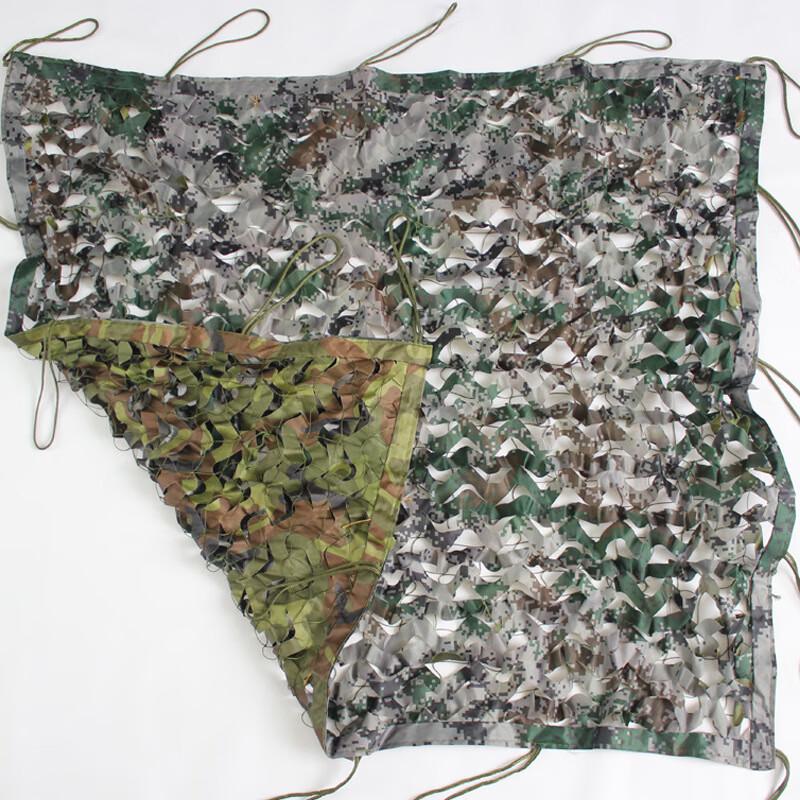 Zhanba 210D Jungle Desert Camouflage Net