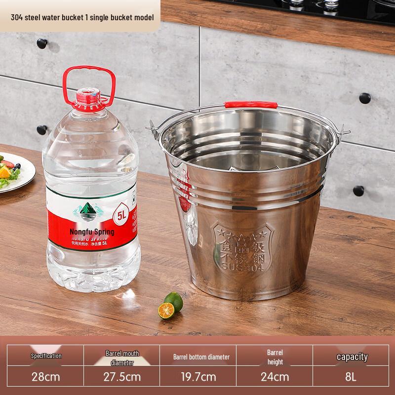 Xihe 304 Stainless Steel Bucket
