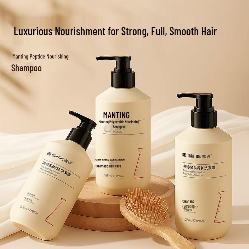 MANTING Polypeptide Nourishing Shampoo