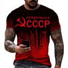 Russia 3D Print T-shirt Soviet Union Summer Men Woman T Shirts Short Sleeve Oversized Harajuku Streetwear Unisex Tees Tops