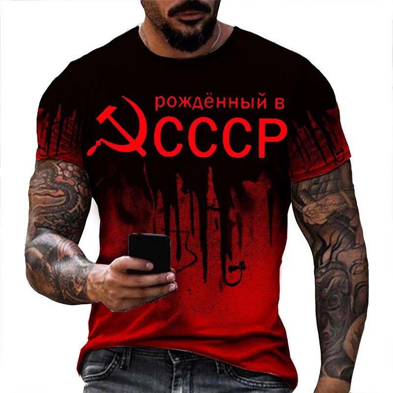 Russia 3D Print T-shirt Soviet Union Summer Men Woman T Shirts Short Sleeve Oversized Harajuku Streetwear Unisex Tees Tops