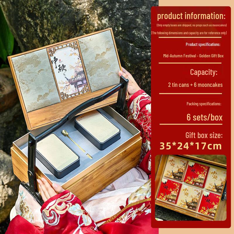 Mid-Autumn Festival Double-Layer Mooncake Gift Hamper