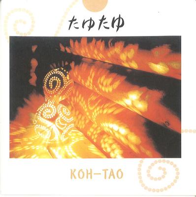 CD KOH-TAO - Tayu Tayu CJGP4042 God's Pop Recor Japan Music Others Used