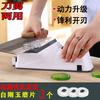 Advanced Electric Knife Sharpener Rapid Sharpening Stone With Multiple Sharpening Discs