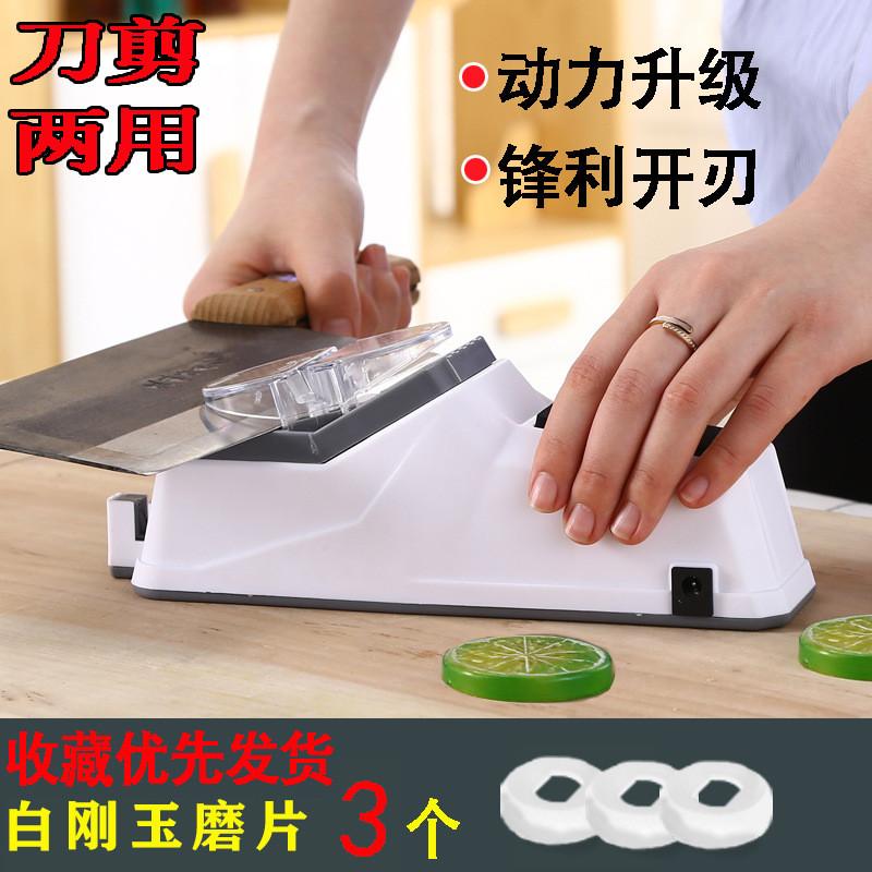 Advanced Electric Knife Sharpener Rapid Sharpening Stone With Multiple Sharpening Discs