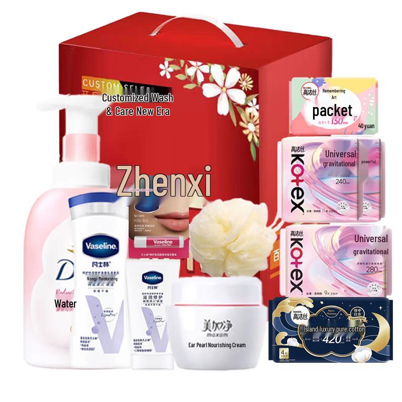 

Dove Personal Care Essentials Set