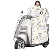 Lishi Electric Scooter Warm Windproof Cape