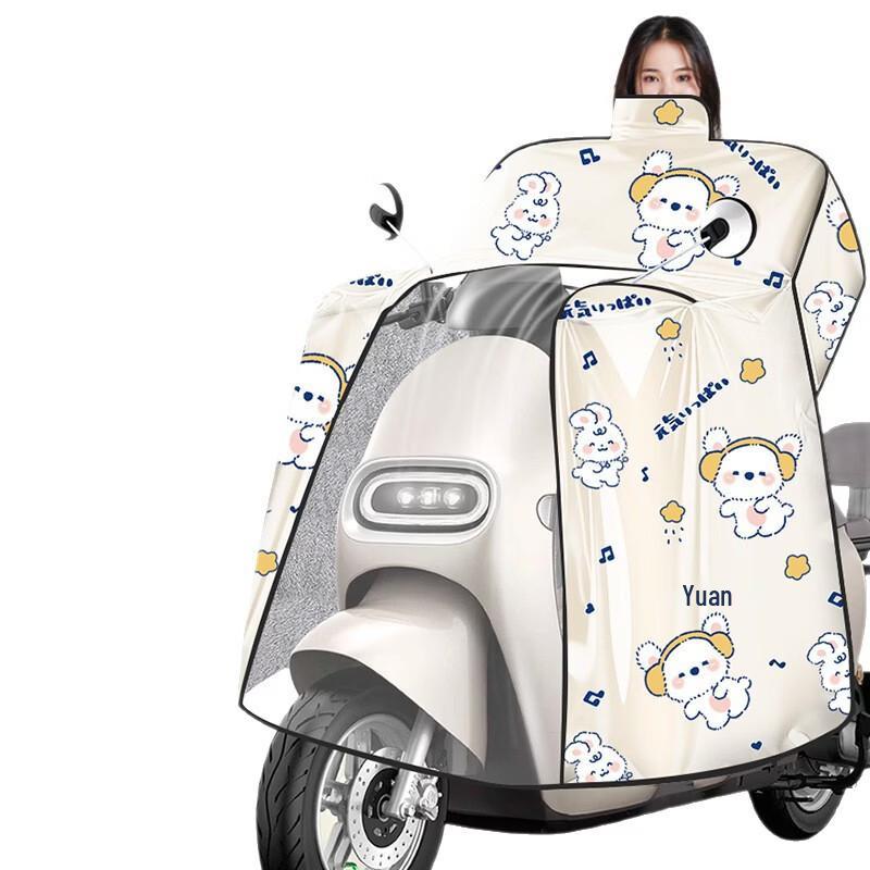 Lishi Electric Scooter Warm Windproof Cape