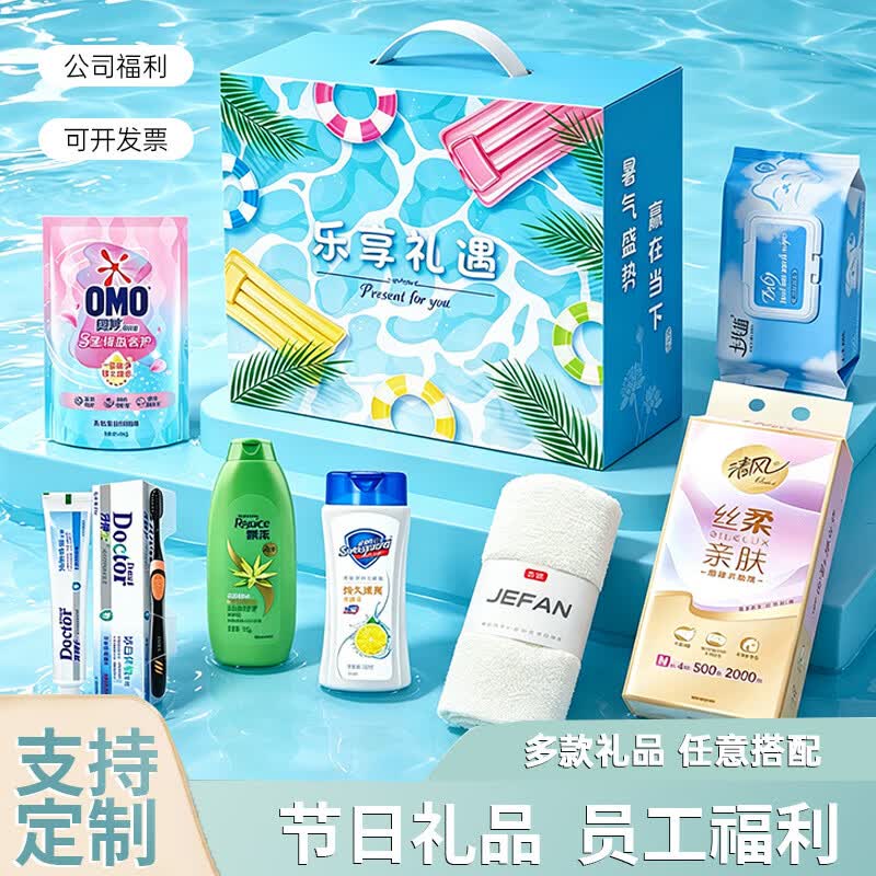 Rejoice Hair Care Gift Set