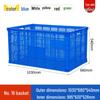Heavy-Duty Plastic Turnover Crate