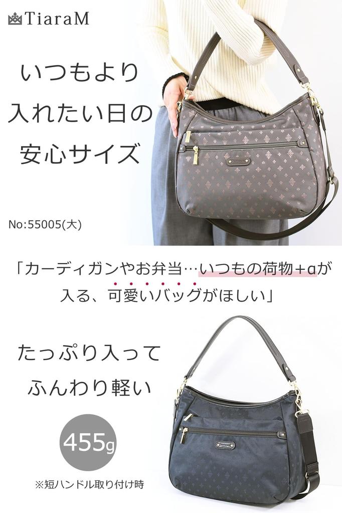 Memezawa Bags Women's Large Capacity Shoulder Bag, Stylish, Crossbody, 2-Way, Lightweight, Large, Perfect for Commuting, Popular, Cute, Jacquard,