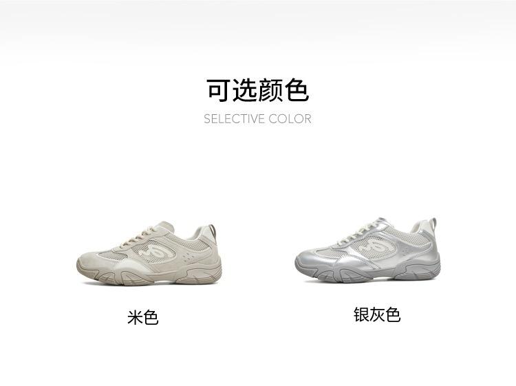 Tianmei Yi 2026 Summer New Style Shopping Mall Same Style Women's Moral Training Shoes