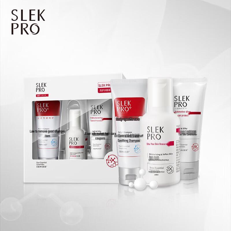 

Shu Lei PRO Hair & Body Care Travel Kit
