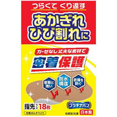 Platinum Band No.325 Fingertip Size 18 Sheets