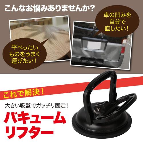 TKY Vacuum Lifter, Strong Suction Cup, Large Suction Cup, Multi-Grip, One-Touch, for Carrying Luggage, Attaching To Glass, Car Body, and Tiles (Small,