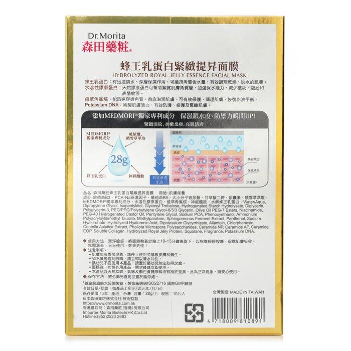 DR. MORITA Hydrolyzed Royal Jelly Essence Facial Mask