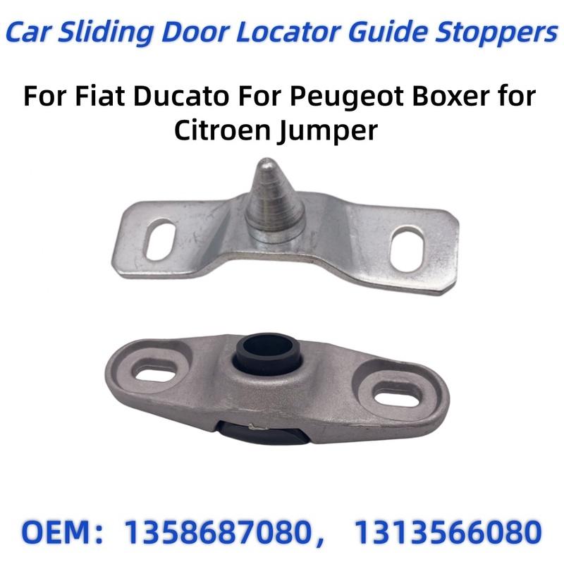 1358687080 For Fiat Ducato for Citroen Jumper 1994-up For Peugeot Boxer Car Sliding Door Locator Guide Stoppers parts 1313566080