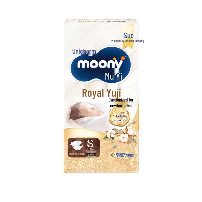 Moony Royal Newborn Diapers