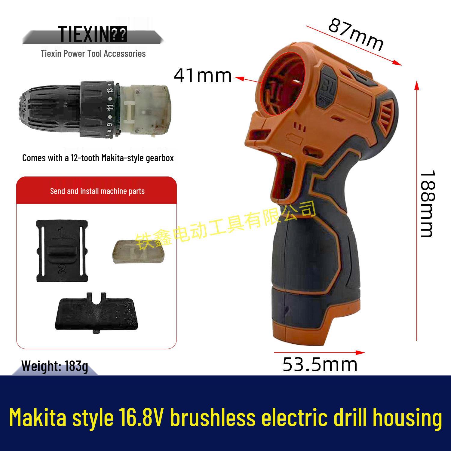 

Mudian Style 16.8V Brushless Electric Drill Shell with Rubber Coating (Model 08078)