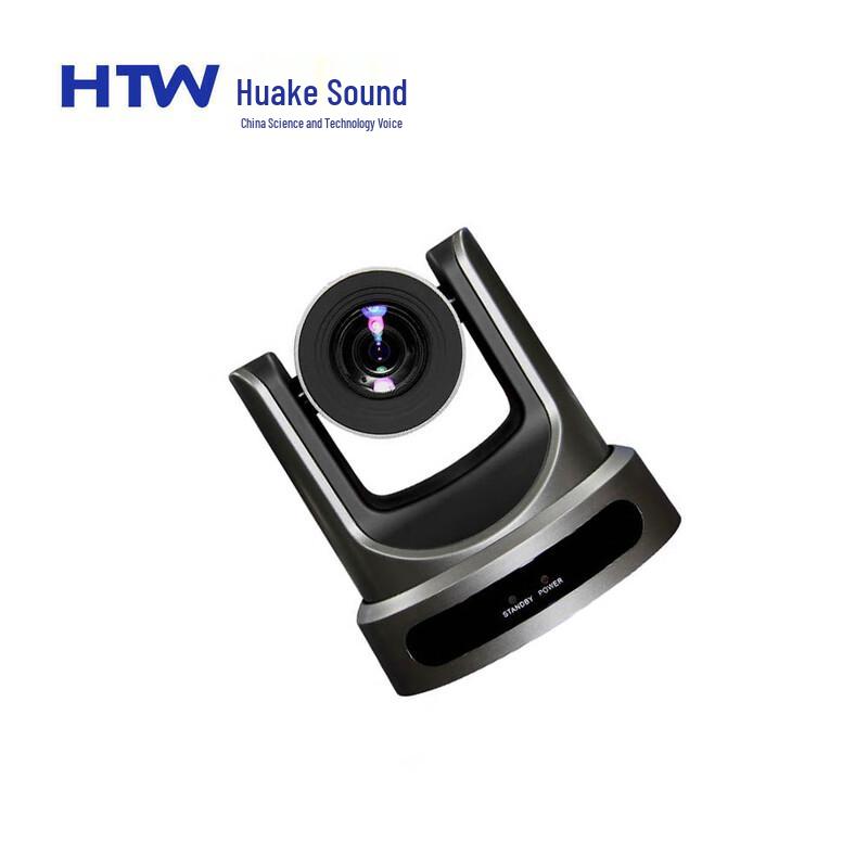 HTW SX20 20x Zoom Conference Camera CN Plug (adapter Included) (CN Version)