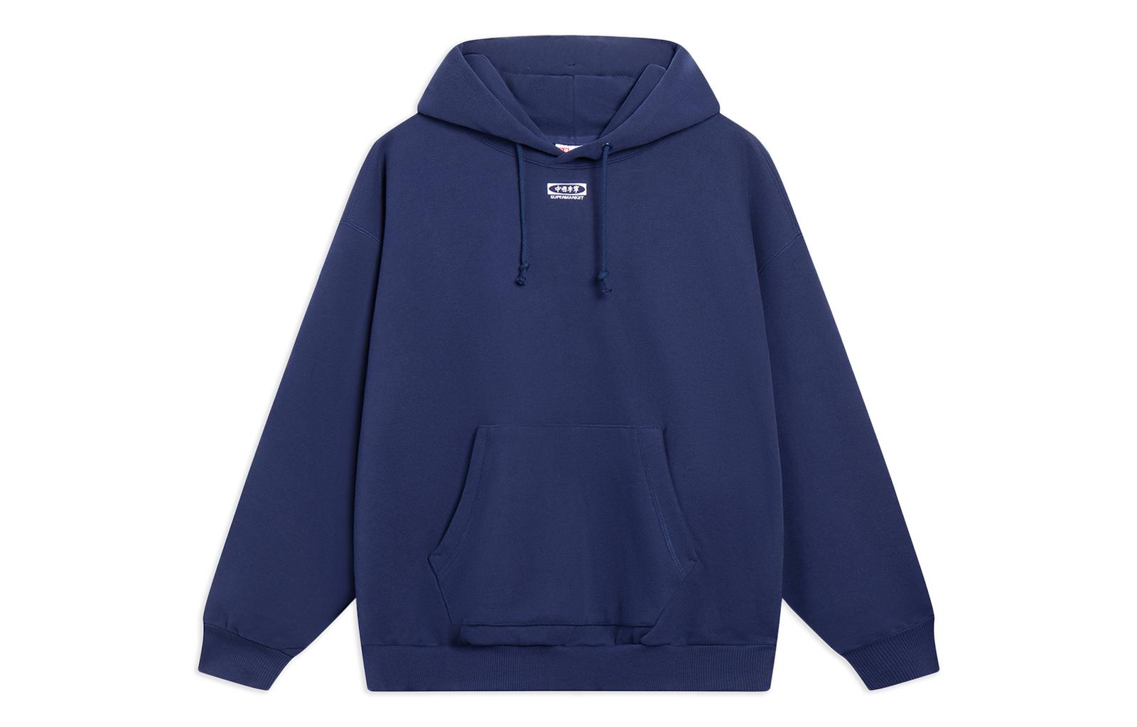 Li Ning China Li Ning Sweatshirts Unisex Dark Ship Blue Hooded Moderate Regular AWDT239-4 L