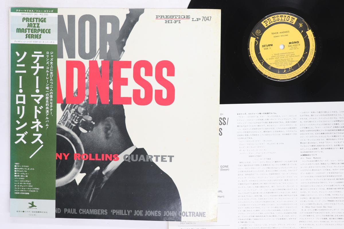LP Record SONNY ROLLINS  Tenor Madness SMJ6521 PRESTIGE 1976 Japan Obi Jazz Used