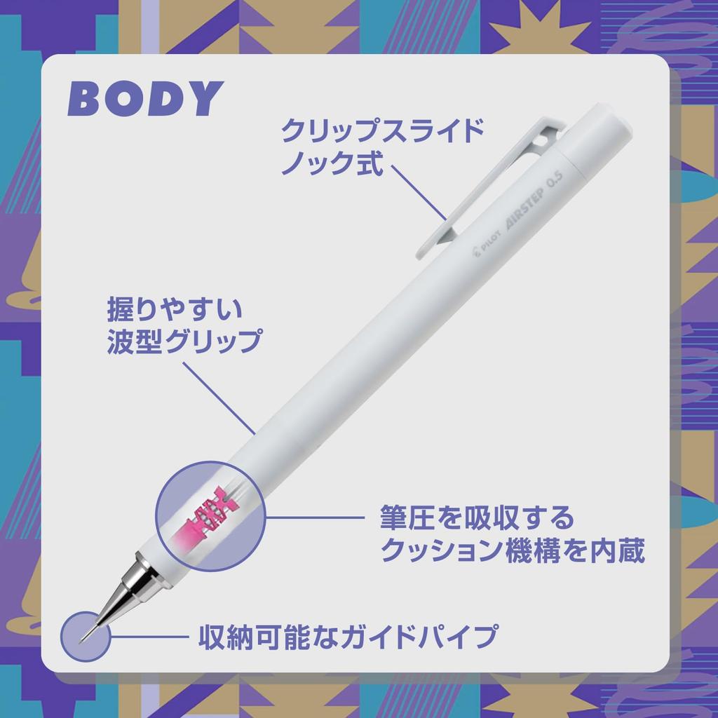 PILOT AirStep Mechanical Pencil Urban White 10HAS15UBW 0.5mm 10-Pack (for long-distance writing)