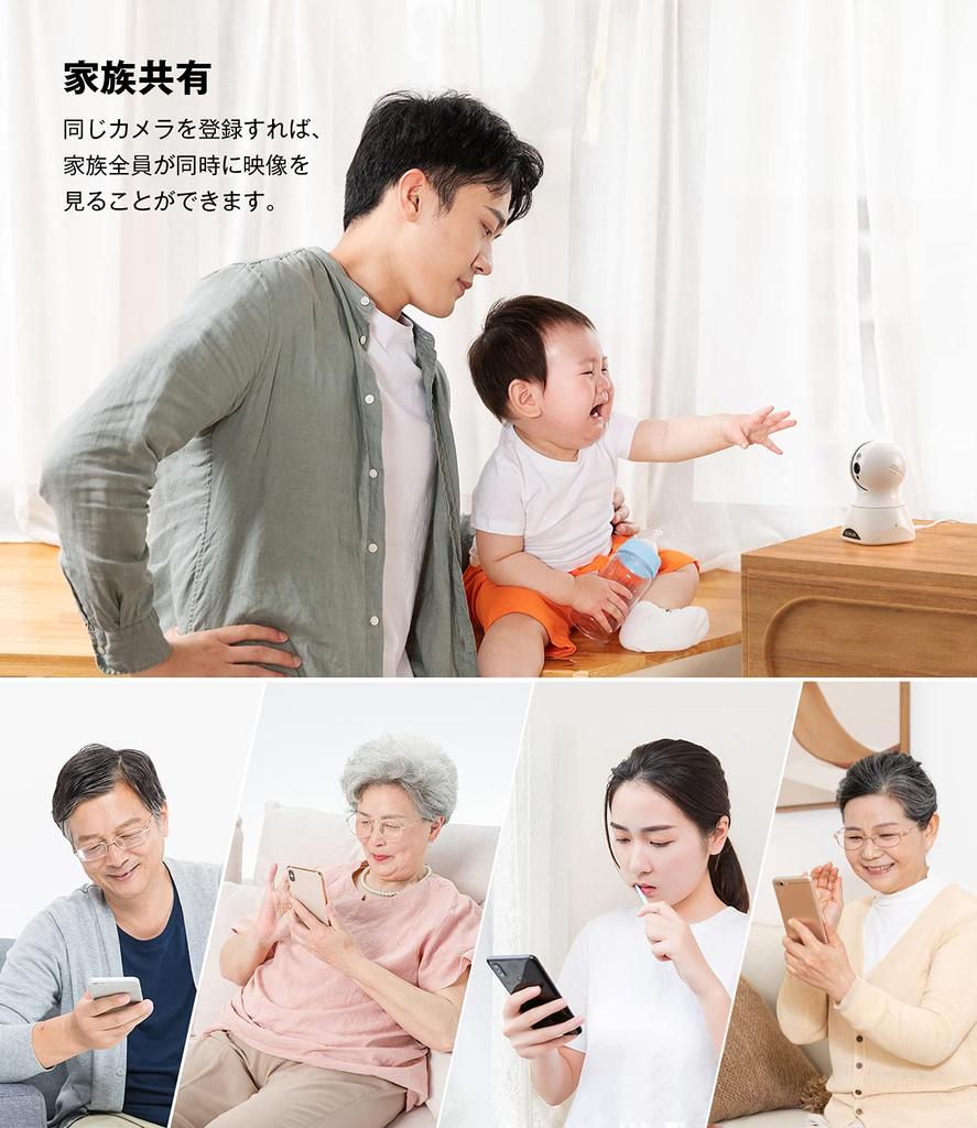 6MP Enhanced 5G Pet Camera with AI Intelligent Night Panoramic Indoor Security iPhone Wireless Network Remote Baby Auto Alarm Technical Standards