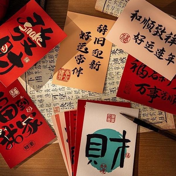 15Pcs/Set Chinese Style Blessing Words Wall Stickers Diy Good Luck Wall Window Decal Background Wall Stickers Best Wishes