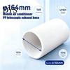 Heat Resistant Air Conditioner Hose Portable Exhaust Hose, 5.9 Inch Diameter Universal Replacement Duct High Temperature for Mobile AC Unit,