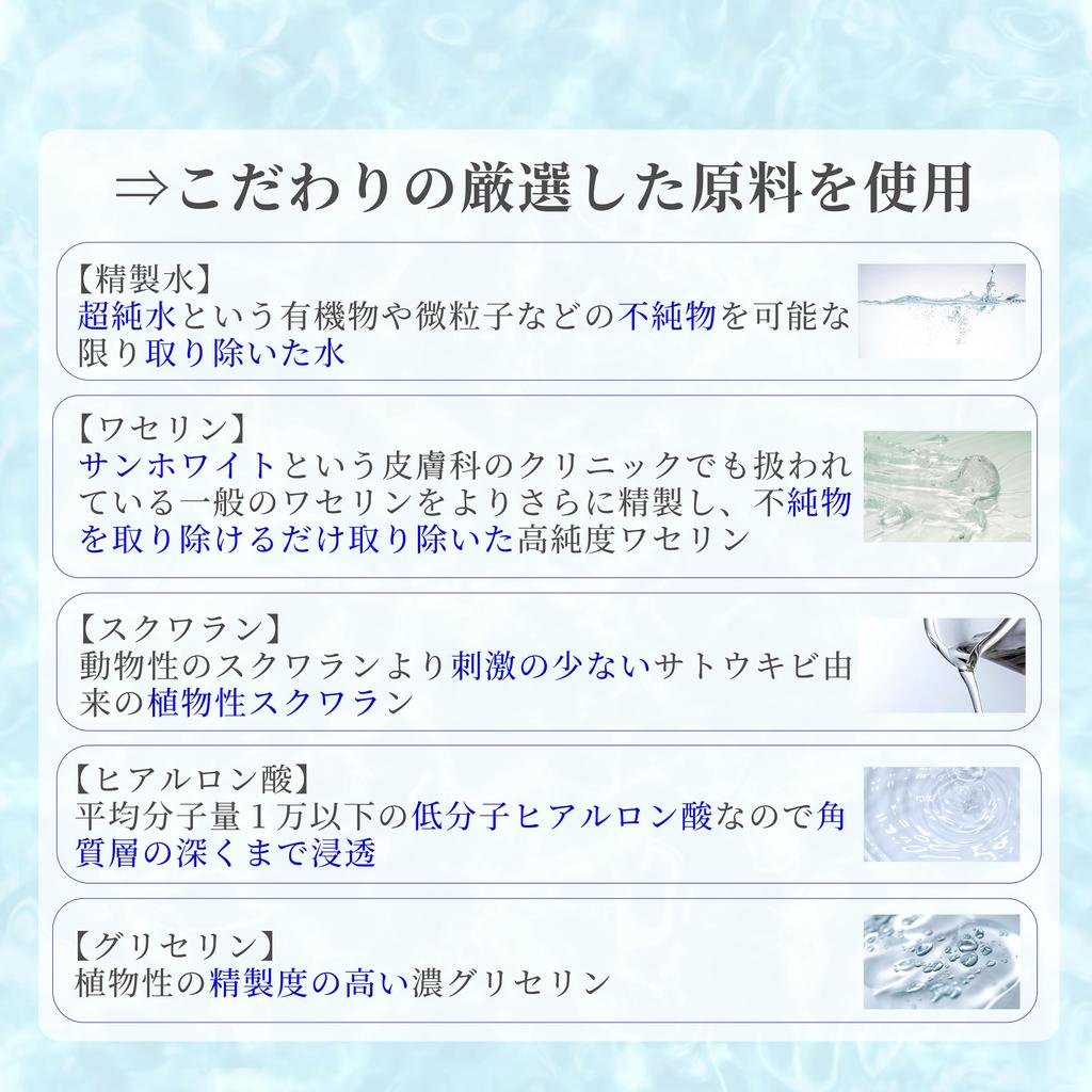 Microla Lotion with Sun a Simple Formula Containing 8 and Water for Sensitive and Rough 150ml White, Ingredients, Hypoallergenic, Vaseline, Ultra-pure