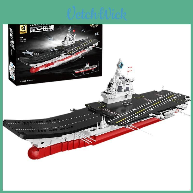 Aircraft Carrier Assembly Building Block Model Ornament For Kids And Collectors