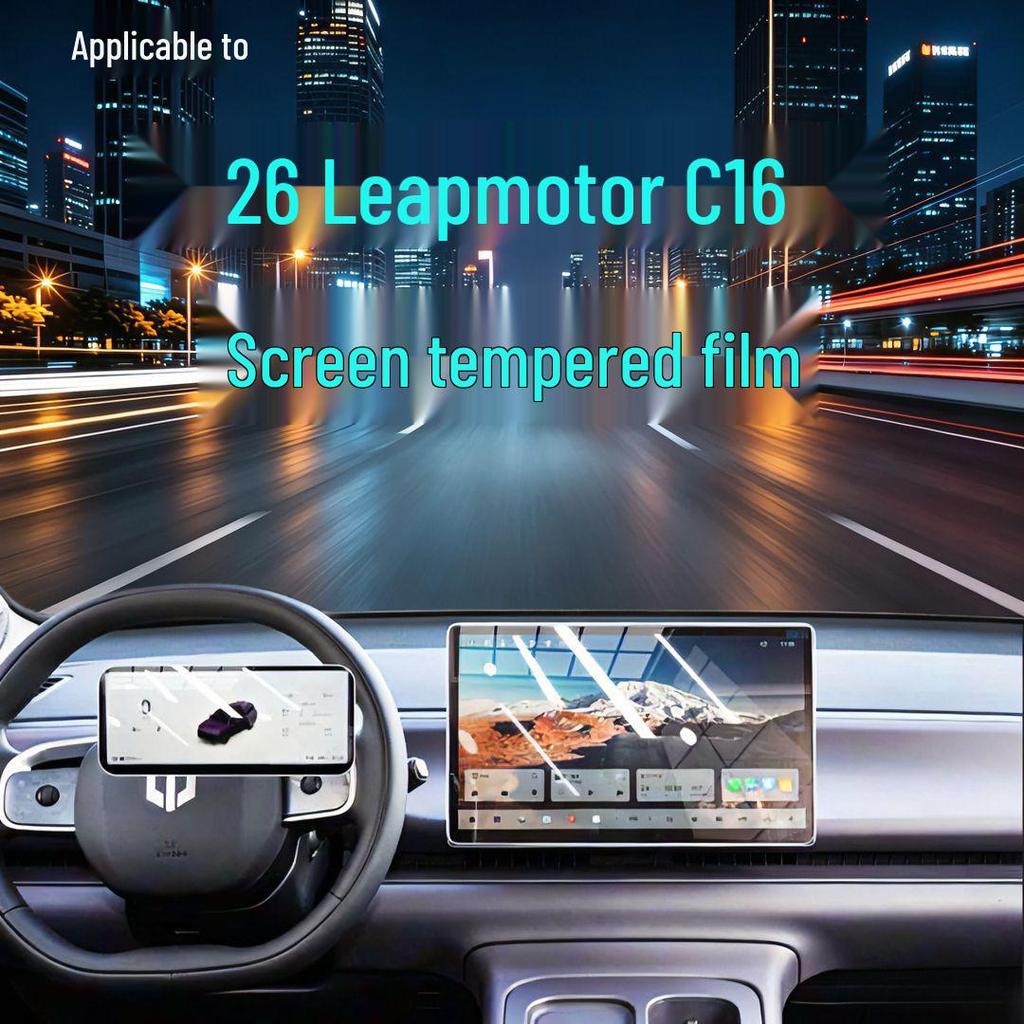 Leapmotor C16 Dashboard Screen Protector: Fits 26 Models, Tempered Glass Car Accessory for Interior Navigation.