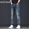 Zengzhi Men's Slim Straight Tencel Denim Jeans