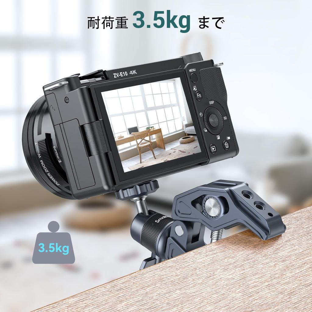 SMALLRIG Super Clamp Ball Head Camera Clamp Screw Load 4102B Mount, 1/4" & 3/8" Holes, 3.5kg Capacity,