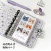 A7 Sticker Sheet 45 Transparent PP 6 Holes with Release Removable for Sticker Fan Planner Outer 87 x 132mm Refill, Sheets, Sheet, (20mm), Liner,