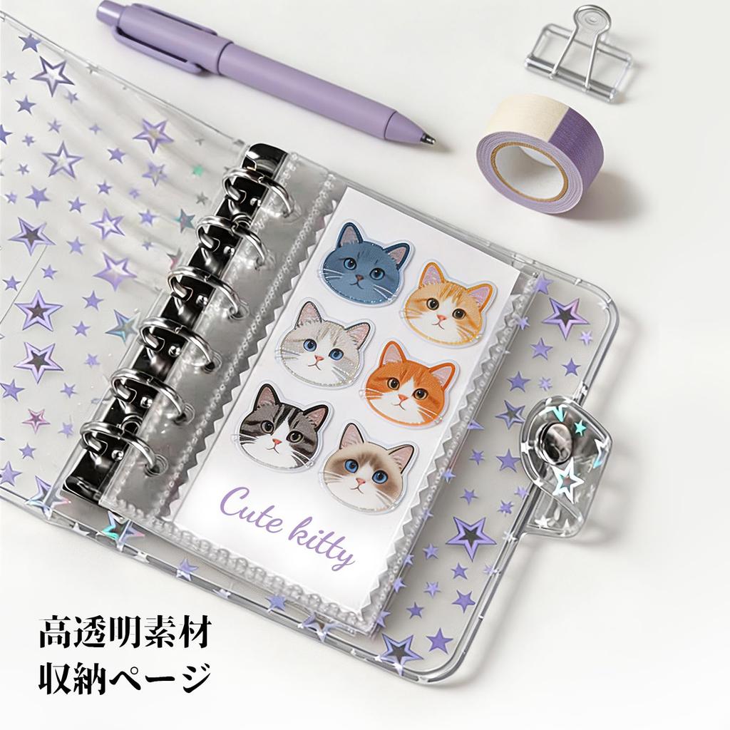 A7 Sticker Sheet 45 Transparent PP 6 Holes with Release Removable for Sticker Fan Planner Outer 87 x 132mm Refill, Sheets, Sheet, (20mm), Liner,