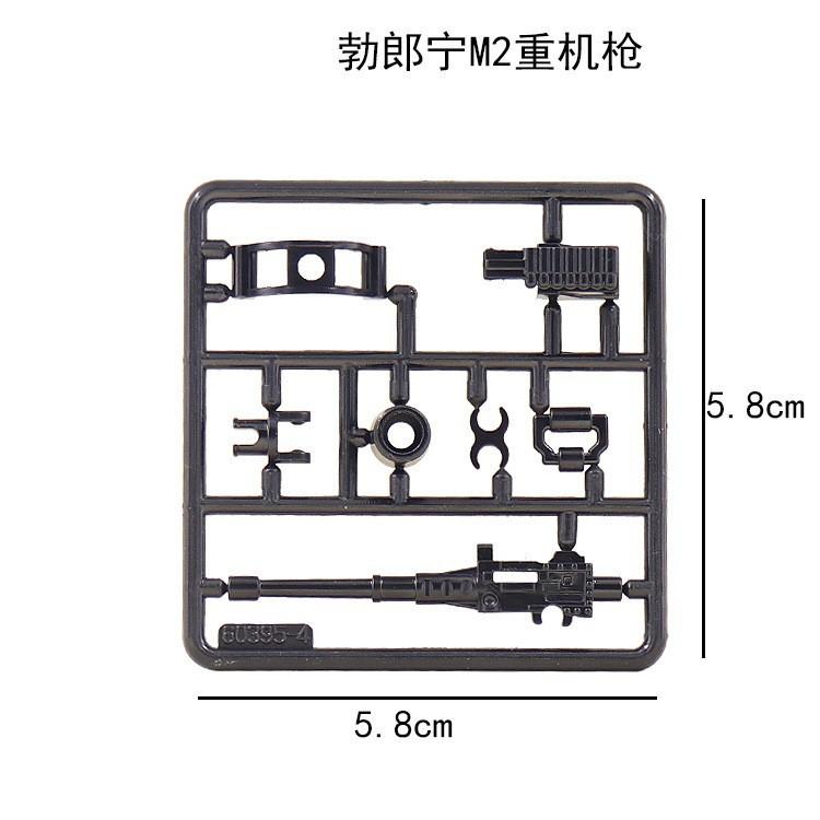

Военный строительный блок кукла оружие аксессуары пулемет Браунинг М2 детские игрушки собранный строительный блок